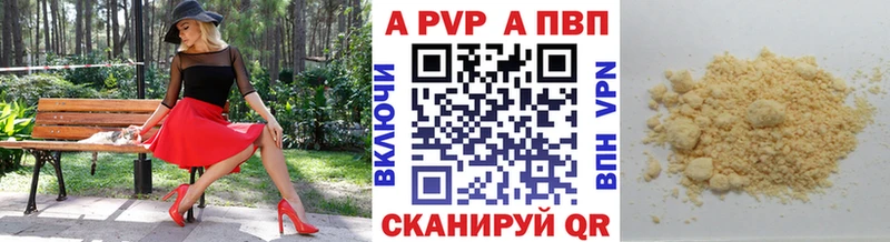 Где найти наркотики Севастополь Кокаин АМФЕТАМИН БУТИРАТ Альфа ПВП Канабис Меф мяу мяу ГАШ