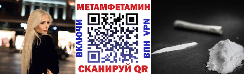 купить закладку  Севастополь  Амфетамин 97% 