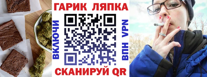 Canna-Cookies марихуана  блэк спрут ссылки  Севастополь  хочу  