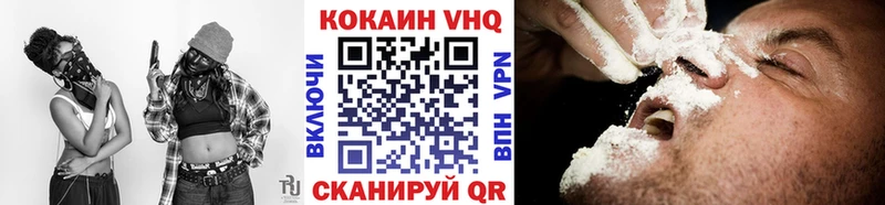 Кокаин Эквадор  Севастополь 