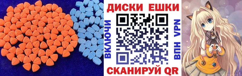 ЭКСТАЗИ бентли  цена наркотик  Севастополь 