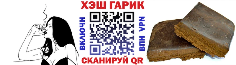 закладка Севастополь ГАШ Ice-O-Lator