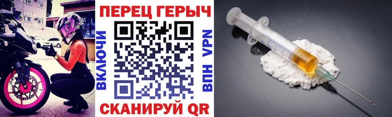 ГЕРОИН белый  цены   Севастополь 