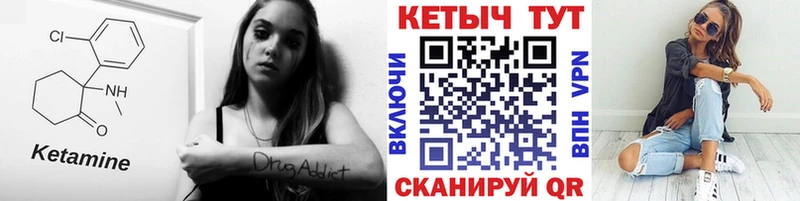 Кетамин ketamine  omg tor  Севастополь  магазин продажи  