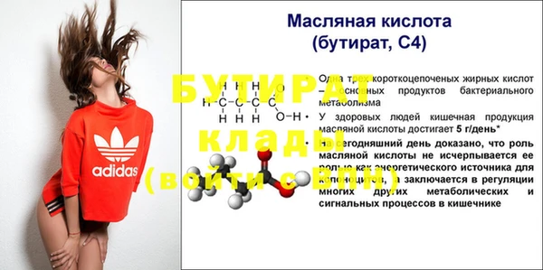 MESCALINE Верея