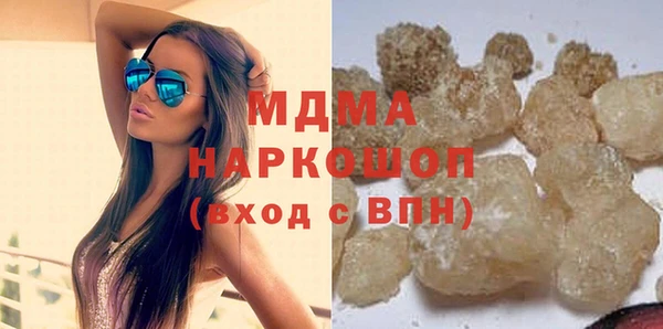 марихуана Верхнеуральск