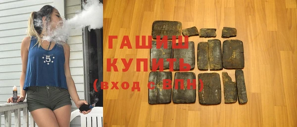 марихуана Верхнеуральск