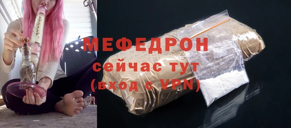 MESCALINE Верея