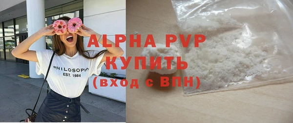 марихуана Верхнеуральск
