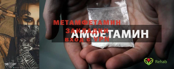 ешки Верхний Тагил