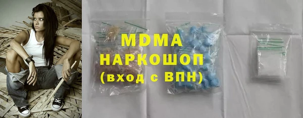 MESCALINE Верея