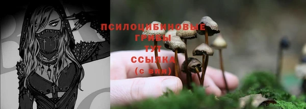 марихуана Верхнеуральск