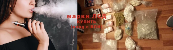 MESCALINE Верея