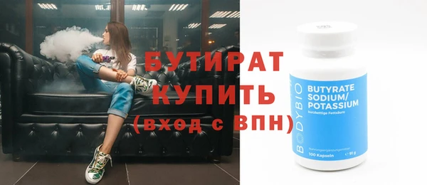 ешки Верхний Тагил