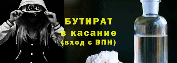 MESCALINE Верея