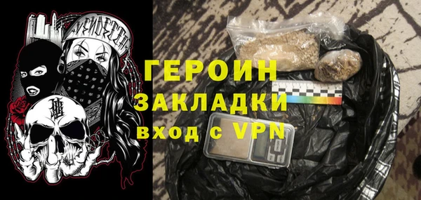 марихуана Верхнеуральск