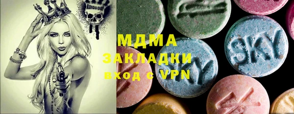 ешки Верхний Тагил