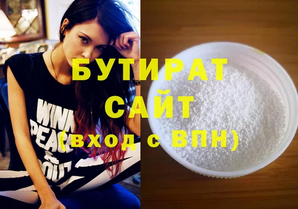 MESCALINE Верея