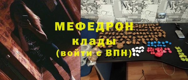 MESCALINE Верея