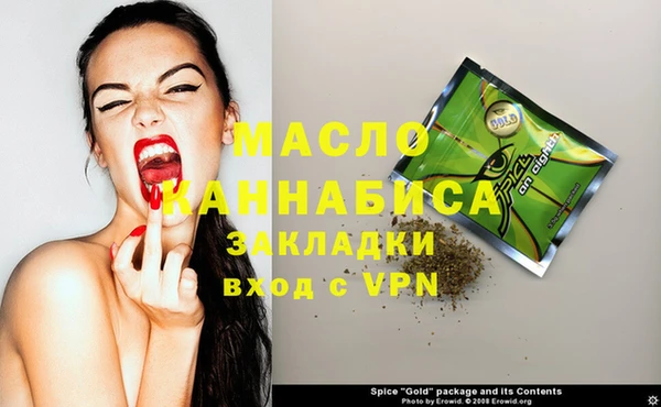 марихуана Верхнеуральск
