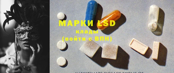 MESCALINE Верея