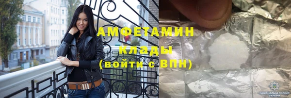 ешки Верхний Тагил