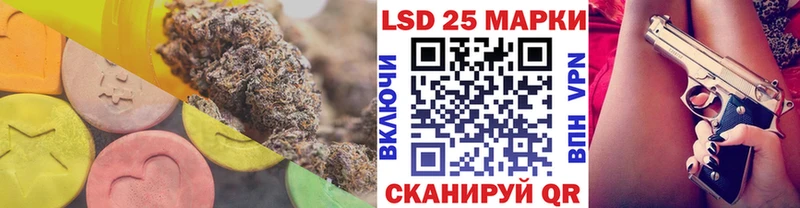 LSD-25 экстази ecstasy  ссылка на мегу ONION  Севастополь  даркнет сайт 