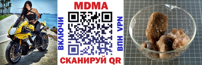 MDMA Molly Севастополь