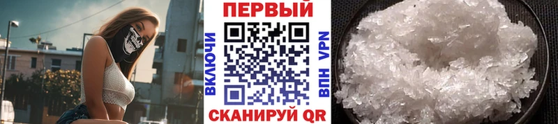 omg сайт  Севастополь  Первитин мет 