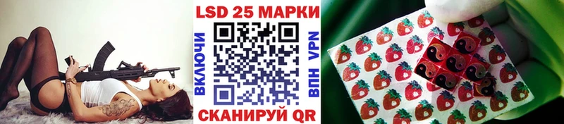 Марки NBOMe 1,8мг Севастополь