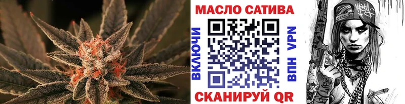 Дистиллят ТГК THC oil  Севастополь 