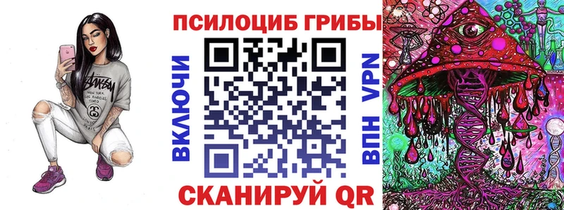 KRAKEN онион  Севастополь  Галлюциногенные грибы прущие грибы  где купить наркотик 